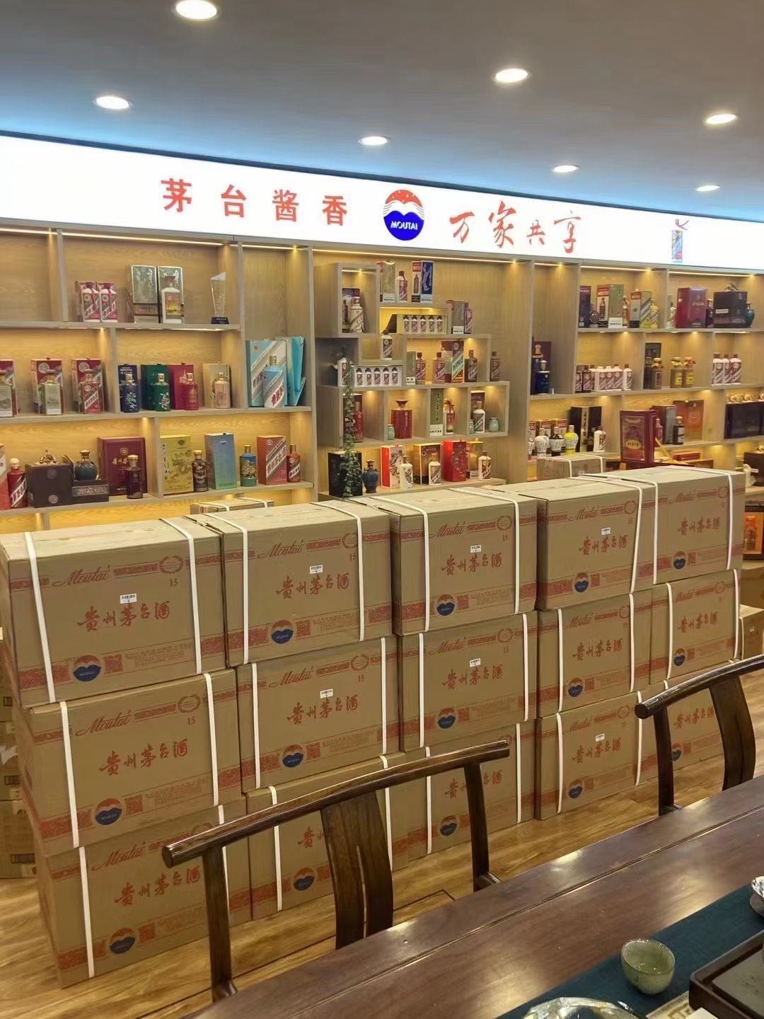 志仲镇临沂郯城15年茅台酒礼盒回收多少钱哪里回收(附近上门回收茅台酒）?