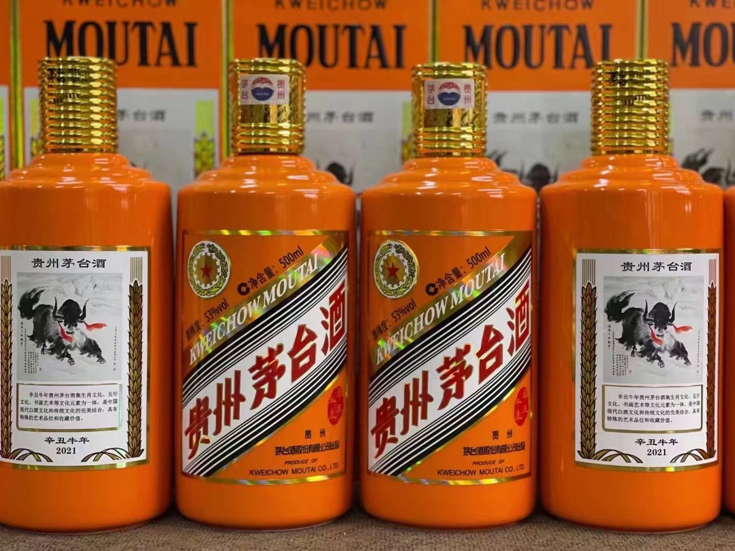 志仲镇德州齐河回收50年陈年茅台酒价格哪里回收(附近上门回收茅台酒）?